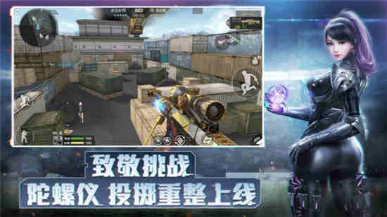 CF手游S2赏金令季末折扣 特惠商城更新