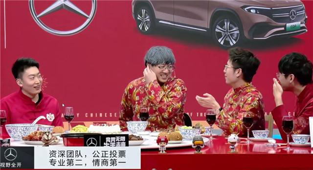 3.6万观众们沉默无言，饭堂这句话传开瞬间安静，宁王都说不出来话