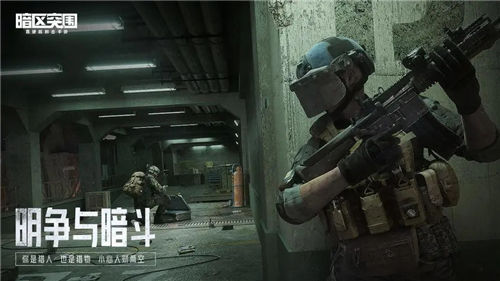 暗区突围配件怎么使用 暗区突围配件制作安装攻略