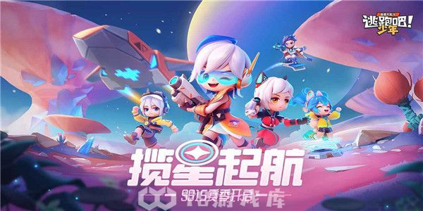 逃跑吧少年怎么查看自走球道具-自走球道具玩法教程攻略