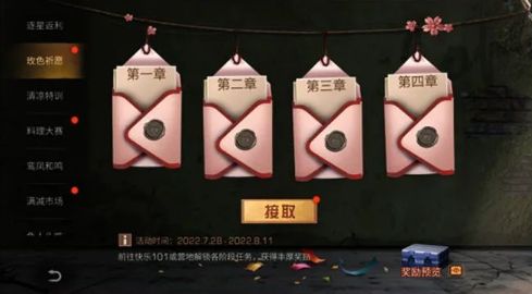 明日之后源码风暴时装怎么样？源码风暴时装怎么获得