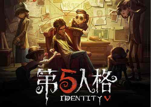 第五人格最擅长溜鬼的角色是谁-第五人格最擅长溜鬼的角色介绍