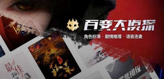 百变大侦探两只猴子答案是什么 两只猴子答案大全分享
