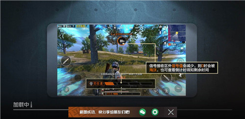和平精英不掉分卡怎么触发-和平精英不掉分卡触发方法