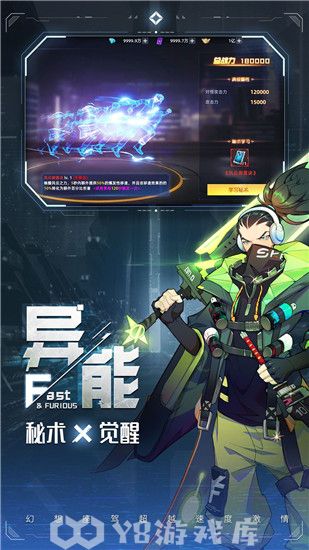 异能都市怎么玩-异能都市玩法攻略