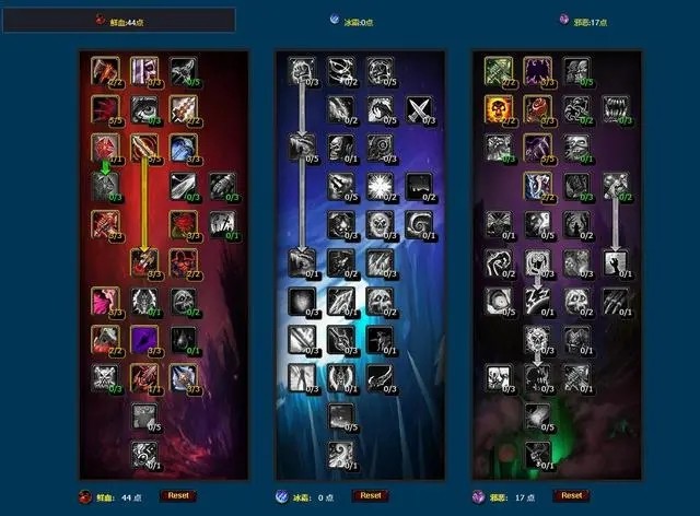 wow魔兽世界巫妖王之怒怀旧服DK野外单刷升级天赋推荐