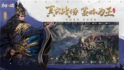 荣耀新三国礼包码有哪些 荣耀新三国礼包码2023通用