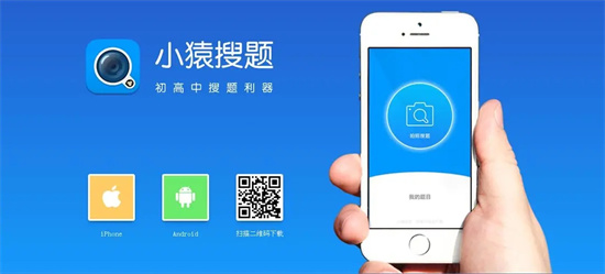 小猿搜题怎么提问 小猿搜题提问方法分享