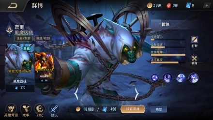 传说对决齐尔奥义怎么搭配