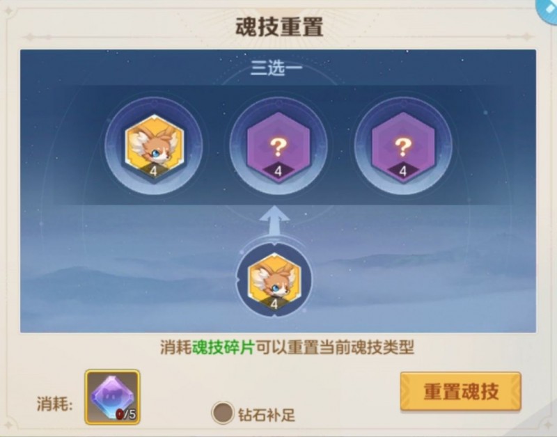 云上城之歌元素之灵如何选择 技能怎么升级