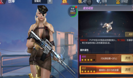 穿越火线手游闪光灯可以用吗