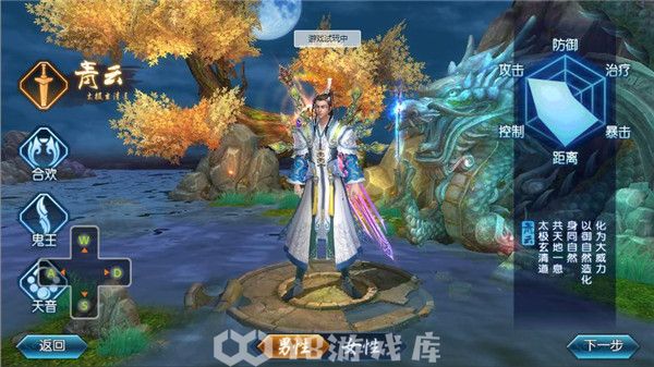 诛仙手游哪个职业比较适合平民-诛仙手游职业比较适合平民推荐
