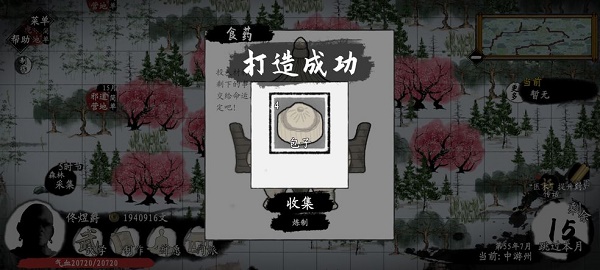 武义九州新手开局攻略-武义九州新手刚开始如何玩