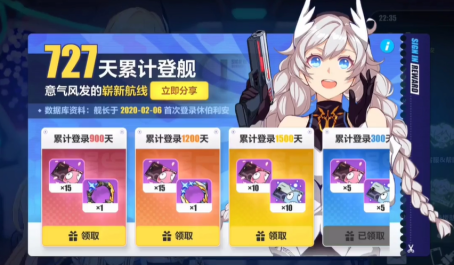 崩坏3优先抽取什么角色