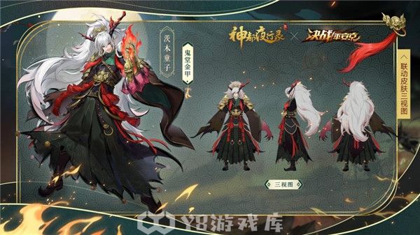 神都夜行录怎么换职业-神都夜行录换职业方法