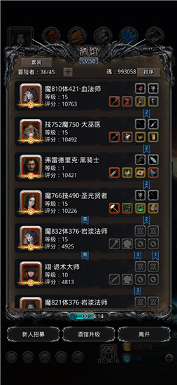 地下城堡2怎么刷装备-地下城堡2刷装备方法