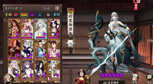 阴阳师蝉冰雪女怎么克制-克制蝉冰雪女最佳式神推荐