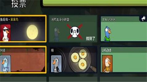 鹅鸭杀鸽子怎么玩 鹅鸭杀鸽子玩法攻略