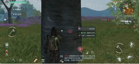 黎明觉醒白蜡木怎么获得 黎明觉醒白蜡木获得方法介绍