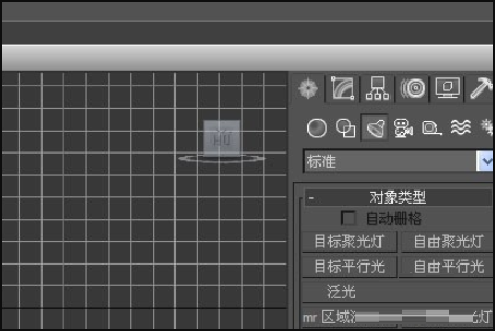 3DMax怎么设置灯光-3DMax设置灯光的方法