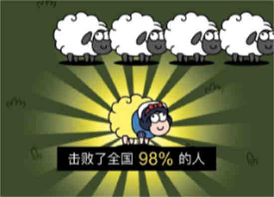 羊了个羊2月20日关卡怎么过 羊了个羊2月20日过关流程一览