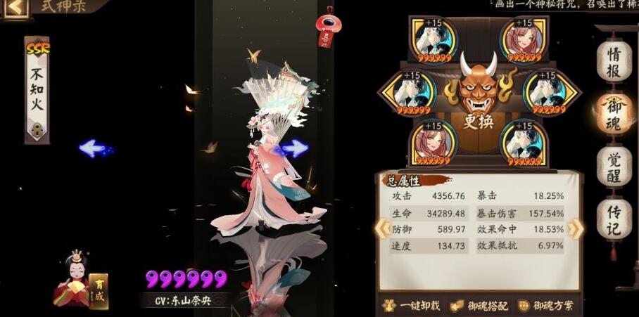 阴阳师高难副本六道之门酒吞通关玩法-六道之门酒吞14000分打法攻略