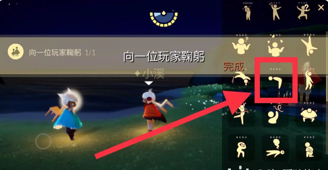 光遇9月23日常任务怎么做-2022年9月23日常任务完成攻略分享