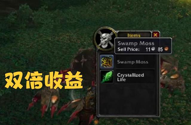 wow魔兽世界80wlk怀旧服p1阶段赚钱攻略