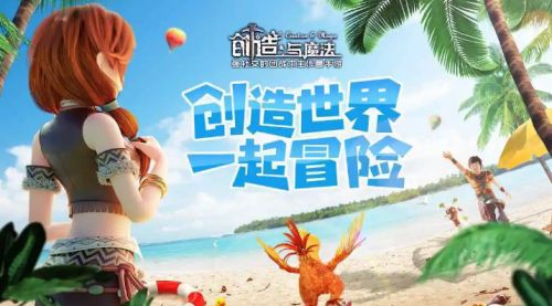 创造与魔法狮鹫饲料保底数量一览