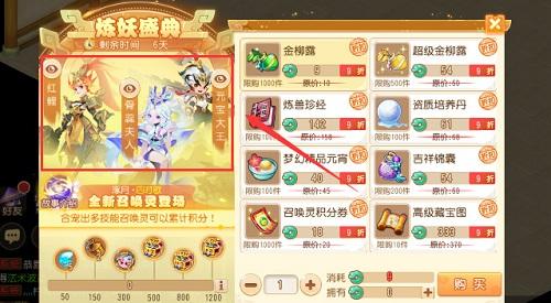 梦幻西游手游什么时候出新门派