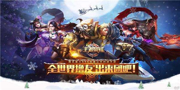 王者荣耀怎么查看12.20每日一题答案-12.20每日一题答案教程攻略