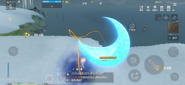 妄想山海石头月亮石头位置攻略-妄想山海月亮鱼