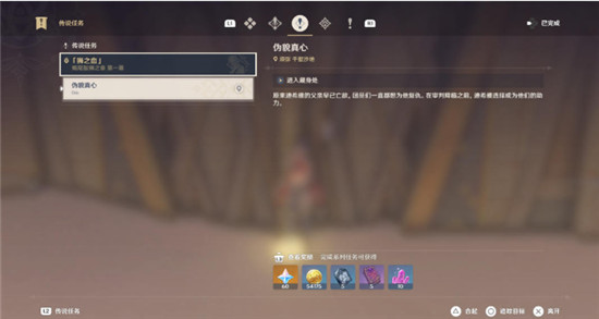原神迪希雅传说任务宝箱怎么开启 迪希雅传说任务所有宝箱具体的位置汇总