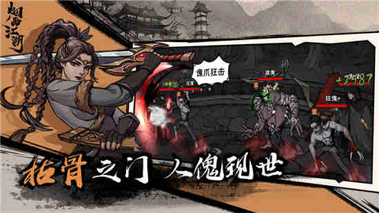 烟雨江湖剑王阁加入条件 剑王阁怎么去