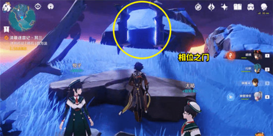 原神触碰纸垂其三攻略-原神触碰纸垂其三玩法介绍