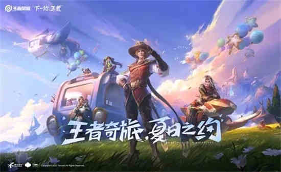 王者荣耀s29赛季段位图是怎么样的 s29段位继承规则一览