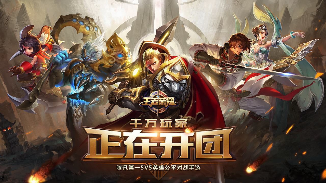 王者荣耀教师节活动怎么玩-王者荣耀教师节活动玩法攻略