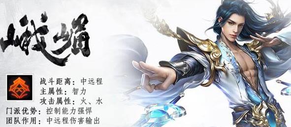 蜀门手游峨眉pk青丘带什么法宝