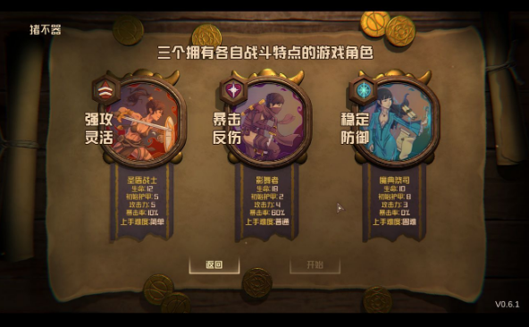 新手一定要来看不然必后悔 酸橙和米粒的幸运数字有啥