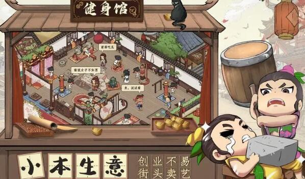 最新活动顺序一览-叫我大掌柜活动顺序表2022