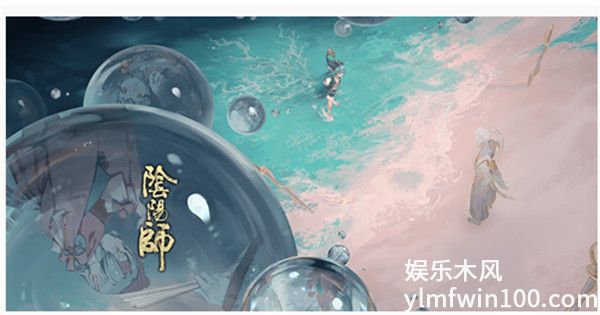 阴阳师久次良浩之刺客皮肤怎么样-阴阳师久次良浩之刺客皮肤介绍