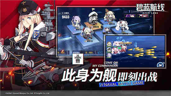 碧蓝航线科技点调整功能介绍 舰队科技加成点数攻略