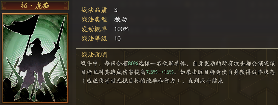三国志战略版最强赤壁弓好不好-赤壁弓的全方位评测介绍