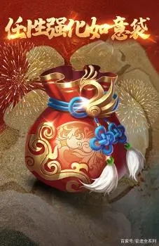 《征途2》狂欢周年庆福利新区今日开启 引爆两大联赛激情！