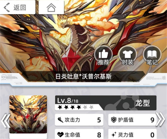 百分之一超弦空间阵容搭配指南-百分之一超弦空间阵容怎么搭配