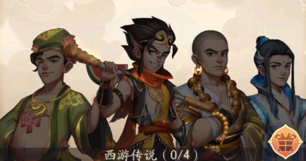 西游令换谁最划算-我是大东家西游门客招募顺序