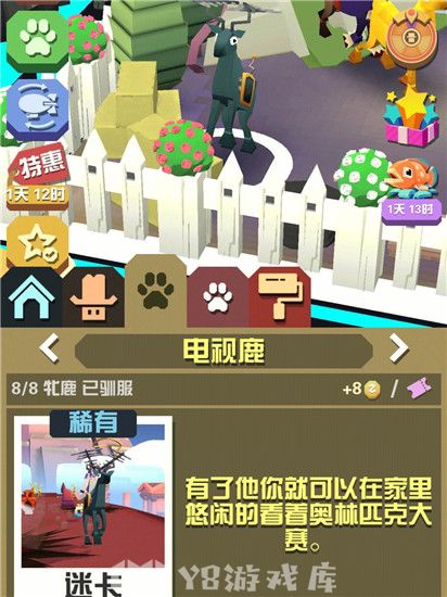 疯狂动物园怎么退款-疯狂动物园退款方法