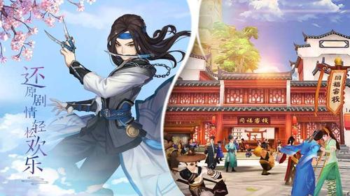 武林外传手游怎么提升战斗力-武林外传手游提升战斗力方法