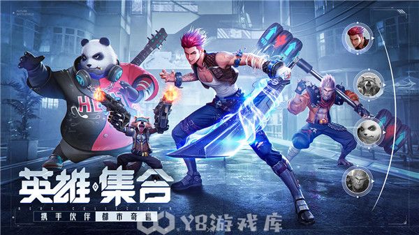 异能都市怎么联系客服-异能都市怎联系客服方法