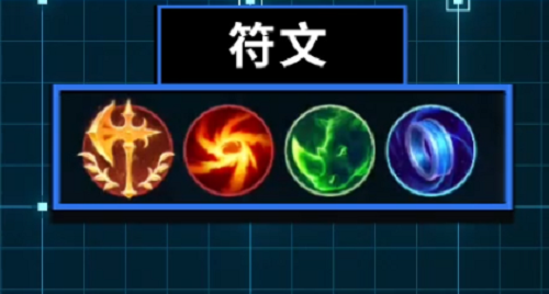 英雄联盟手游卡萨丁符文出装攻略-英雄联盟手游卡萨丁怎么出装